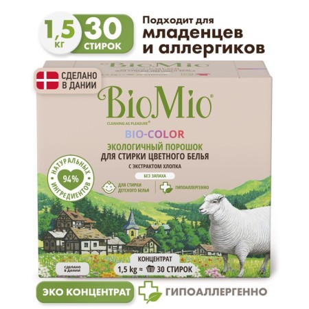 Washing powder Biomio Bio-Color, Universal, 1.5 kg