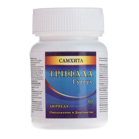 Trifala Guggul, Samhita, 60 pcs.-1