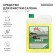 ATAS "Vinet" interior cleaning tool, universal, concentrate, 2 kg
