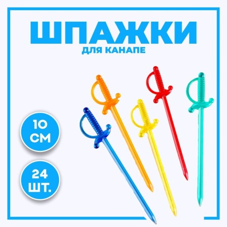 Swaps for Kanapa "Swore", in a set 24 pieces