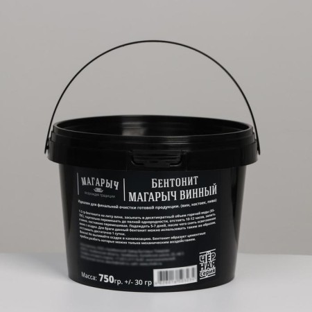 Bentonite "Magarych. Wine ", 750 gr-1