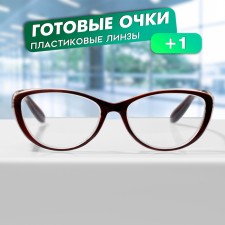 Ready glasses GA0577 (Color: C2 Brown; Diopter: + 1; Toning: No)