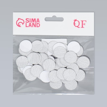 Replaceable files for hardware pedicure, 50 pcs, D 20 mm, abrasiveness 120-7