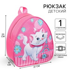 Baby backpack, 23x21x10 cm, cats aristocrats