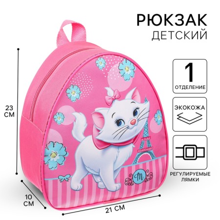 Baby backpack, 23x21x10 cm, cats aristocrats