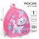 Baby backpack, 23x21x10 cm, cats aristocrats
