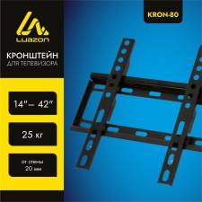 Luazon Kron-80 bracket, for TV, fixed, 14-42 