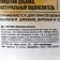 Citric acid, acidity regulator for baking, sauces, drinks Konfinetta, 200 g.