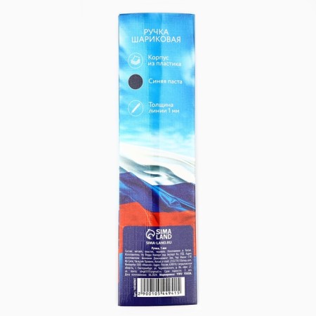 Gift handle "February 23", blue paste 1.0 mm-4