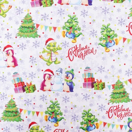 Glossy packaging paper "Friendly round dance!", 70 x 100 cm, 1 sheet,-2