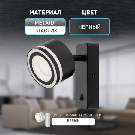 Lamp wall era WL49 BK, 83x125x130 mm, IP20, GX53, 15W, black color-5