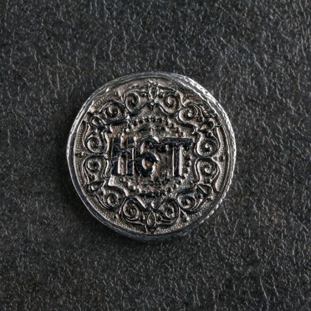 Souvenir "Coin" yes/no ", tin