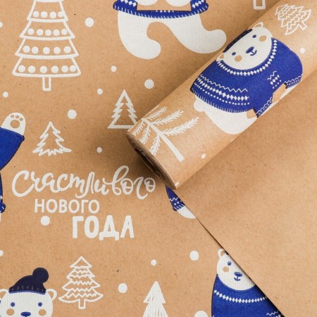 Paper packaging craft "Polar bears", 0.68 x 7 m, New Year-1