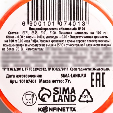 Dye neon konfinetta, orange, 7 g.-6