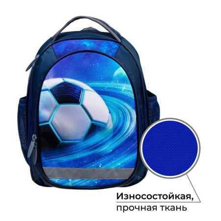 School backpack, 37 x 27 x 16 cm, ergonomic back, calligrata b "Ball"-1