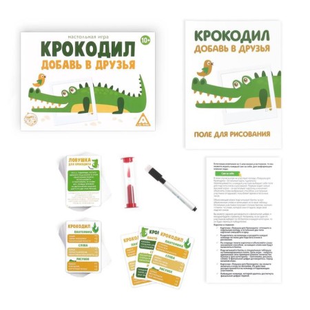 Board game "Crocodile. Add friends ", 10+-1