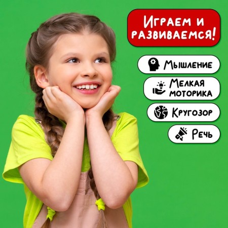 Board Broder Game "Learn the Profession"-4