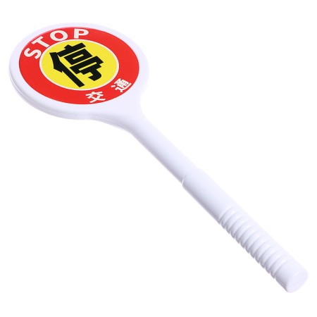 Police set "Patrol", 7 items-14