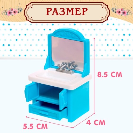 Набор игровой «Мебель для питомцев» с аксессуарами-1