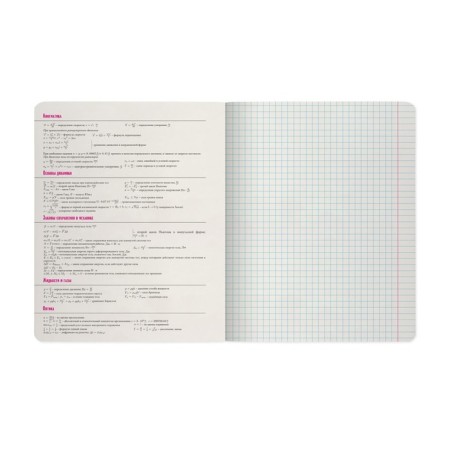 A notebook “Belarbudni”, 48 sheets in the “Physics” cage, cardboard cover, SoftTouch lamination-3