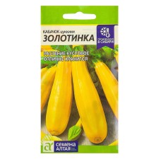 Semen zucchini 
