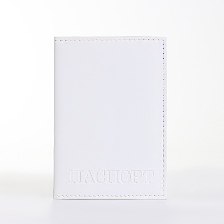 Cover for passport, white color