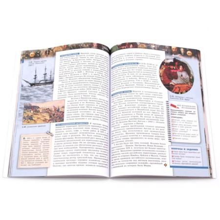 Textbook. GEF. General history. New Time, 2020. Grade 9. Medyakov A.S.-3