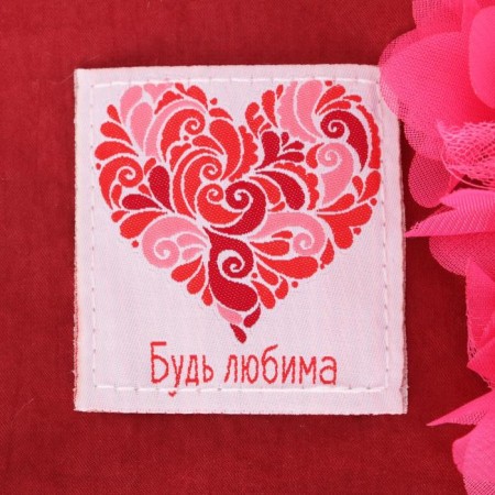 Gift bag "The one I love"-2