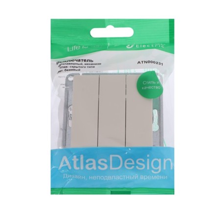Switch Se Atlasdesign, 10 a, 3 keys, IP20, mechanism, hidden, beige, Atn000231-1