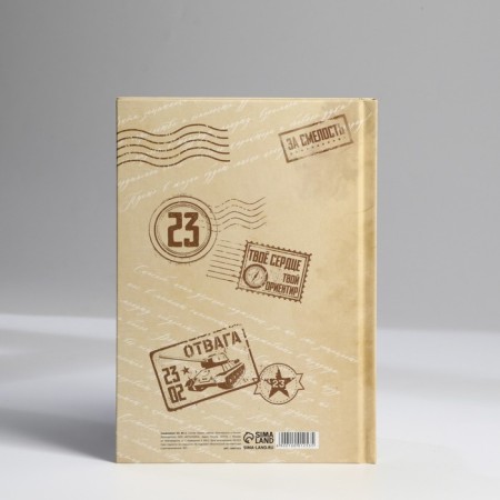 Diary in the solid cover A5, 80 liters "Letter"-3