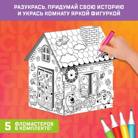 House-painting 3 in 1 "Smeshariki", a set for creativity-2