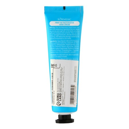 New Year. New Year's moisturizing hand cream with herbs, 30 ml-3