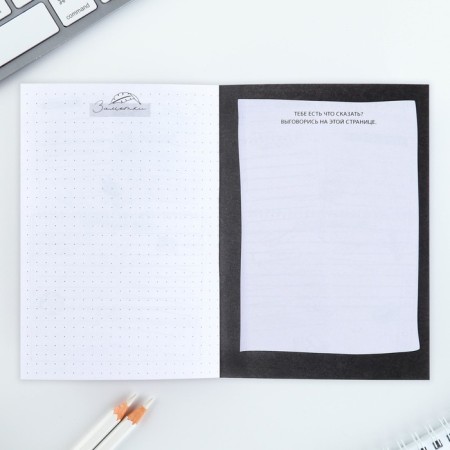 Planing of a creative person A6, 80 liters. "Your best day is every day"-3