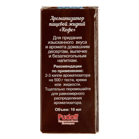 Fragrance S. Pudov coffee, 10 g-1