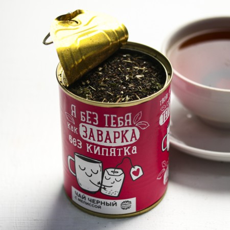 Black tea "I am without you": with lemon balm, 60 g.-1