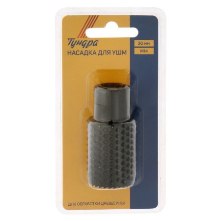 Nozzle for Ushm tundra, for wood processing, 30 mm, M14-4
