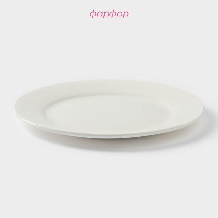 Porcelain plate lunch with a thickened edge of the White Label, d = 20 cm, white color-1