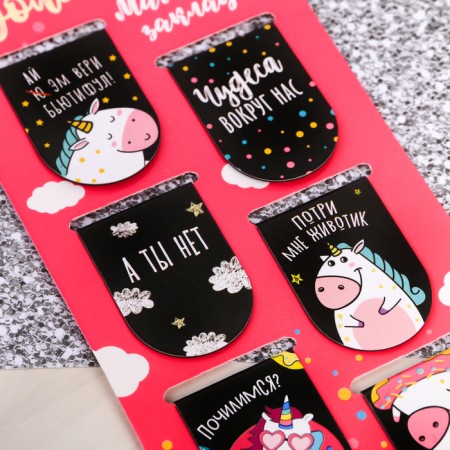 Magnetic bookmarks on the magic substrate, 6 pcs-2