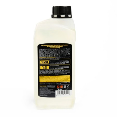 Shampoo for contactless washing Astrohim Universal, concentrate, 1 l, AS - 330-1