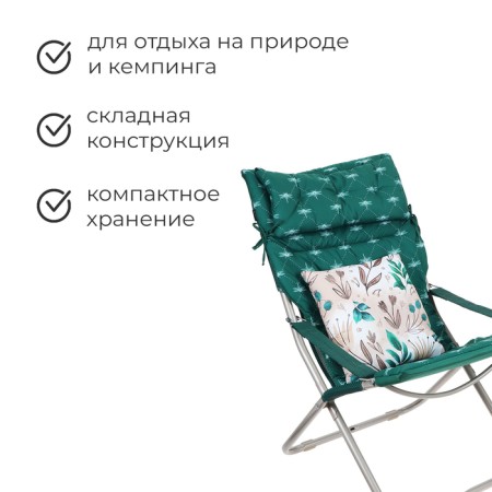 Swess chair, mattress + pillow, dark green color-1