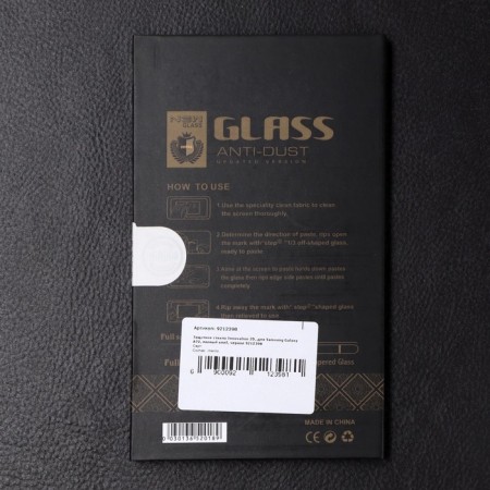 Protective glass Innovation 2D, for Samsung Galaxy A72, full glue, black-1