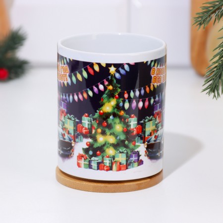 Sublimation mug "In the New Year without worries!" Symbol of the year, car, 320 ml-2