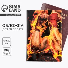 Обложка на паспорт "Бей первым", ПВХ