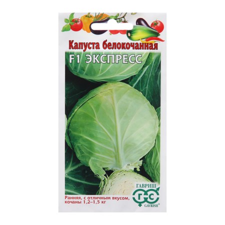 Cabbage seeds Belokoch. "Express", F1, 10 pcs.