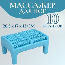 Feet massage, 26.5 × 17 × 13 cm, on a stand, brown color