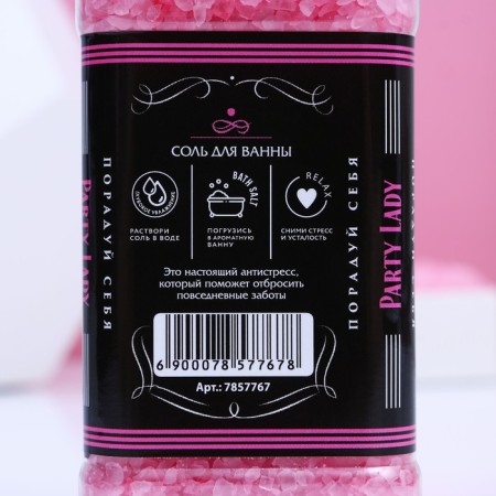 Bath salt “Blick every day!”, 300 g, berry aroma, pure happiness-3