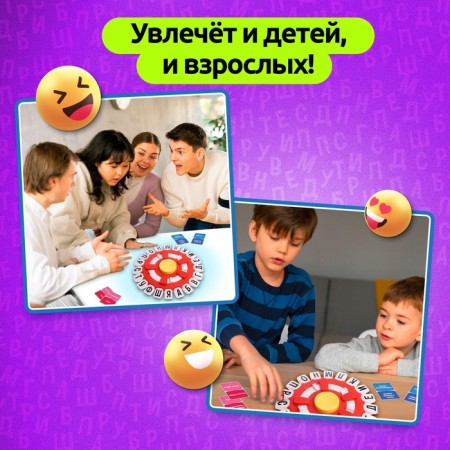 Board game "I catch a word", from 2 players, 7+-3