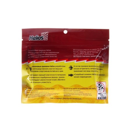 Helios Credo Orange Twizer, 8.5 cm, 7 pcs. (HS-11-024)-2