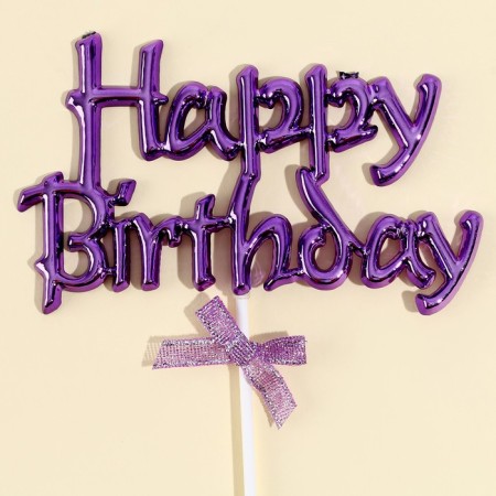 Topper "Happy Birthday" with a bow, purple color-2