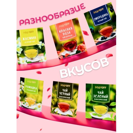 Tea collection "March 8", 36 p-3